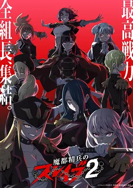 美少女战士动漫画面