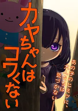 灌篮高手童年动漫海报